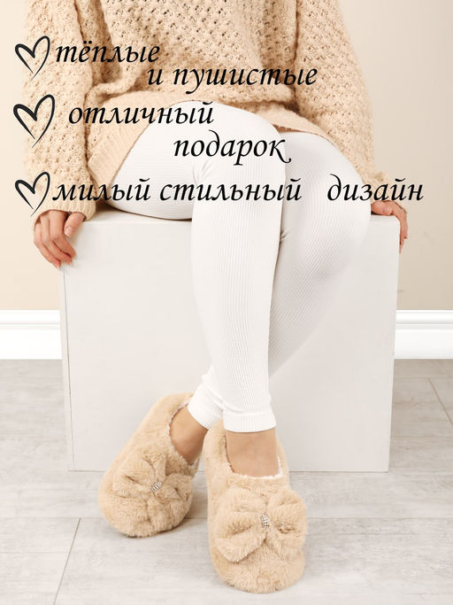 Тапочки женские Лиана  фото 2