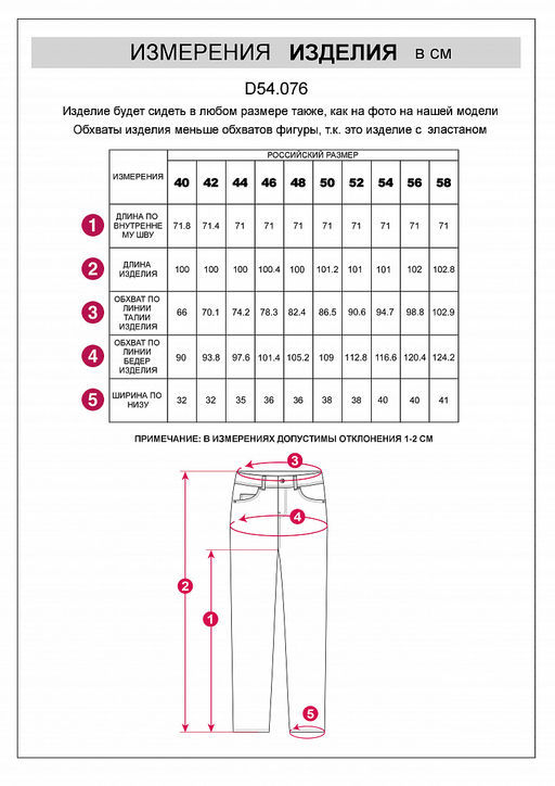 VILATTE / Джинсы mom-fit на флисе  фото 15