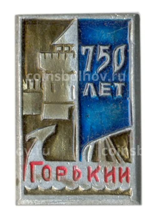 Значок Горький  750 лет