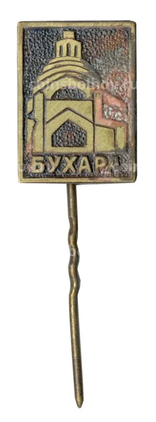Значок Бухара