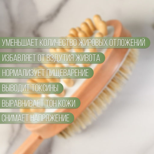 Щётка массажная банная из натуральной щетины, с ручкой, гладкая - Добропаровъ фото 3