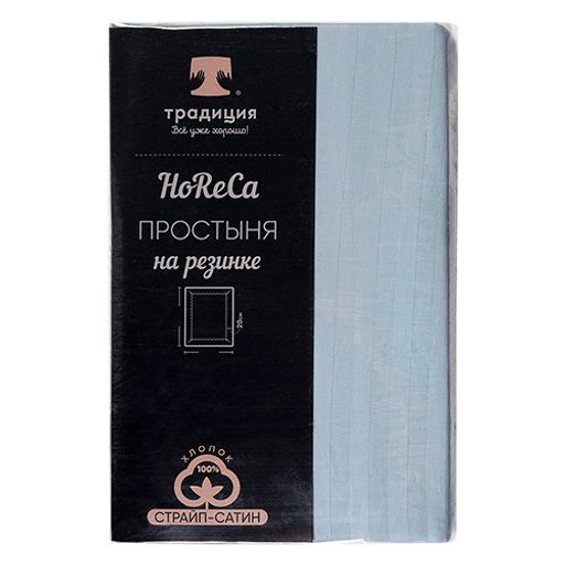 Простыня на резинке HoReCa 160х200х20, страйп-сатин, 100 % хлопок, пл. 125 гр./кв. м., Белый - Традиция фото 6