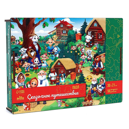 Фигурный пазл Сказочное путешествие + ребусы - Лесная мастерская фото 7