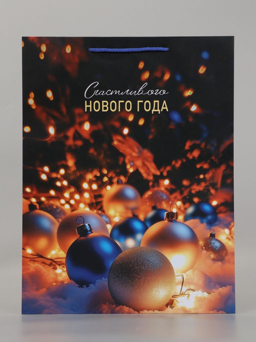 Пакет подарочный «Счастливого Нового года», 33×10×42.5 см