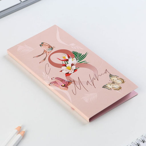 Цена за 2 шт. Блоки бумаги с отрывными листами, 30 л в открытке 8 Марта - Artfox фото 2