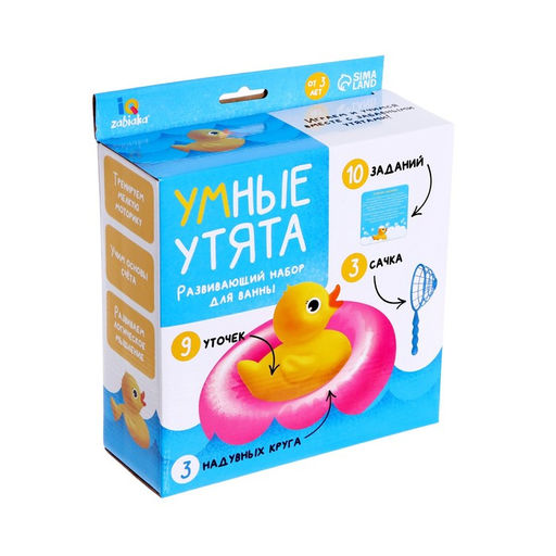 Развивающий набор для ванны Умные утята, цвета МИКС - Iq-zabiaka фото 12