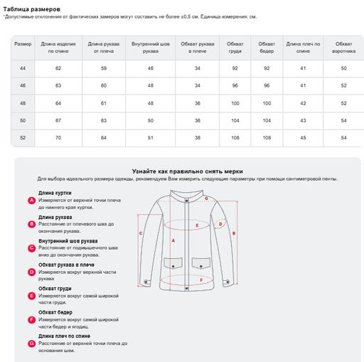 Куртка женская гибридная стёганая с капюшоном с графеновой подкладкой темно-фиолетового цвета 9626_1TF