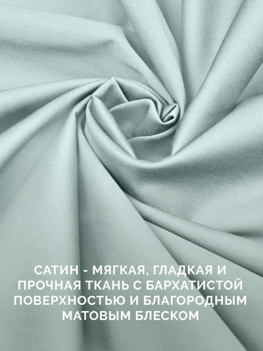 Пододеяльник 175х215 Моноспейс нежно-голубой - Ecotex фото 3