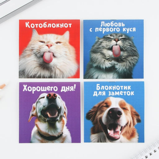 Цена за 20 шт. Блокнот 10х10, 16 листов МИКС Животные