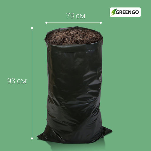 Цена за 10 шт. Мешок для компоста и листьев, 120 л, 75×93 см, плотность 120 мкм, полиэтилен, Greengo