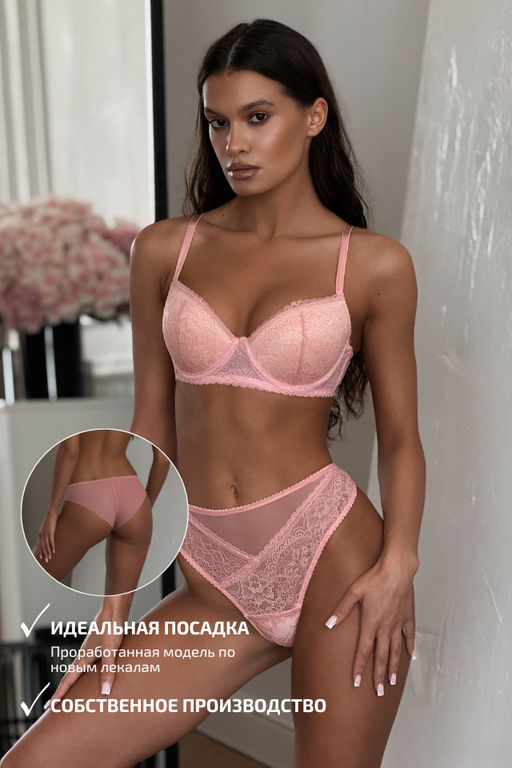 1452-NB РОЗОВЫЕ ТРУСЫ