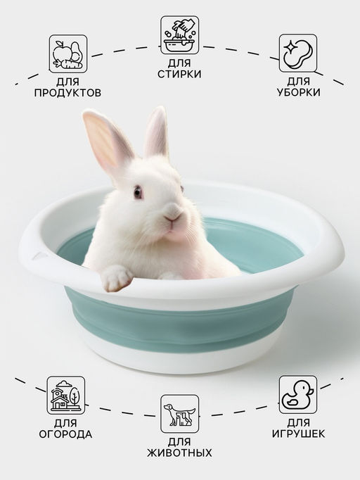 Таз складной «Флекс», 5.5 л, 32.5×33×4.5 см, морская волна