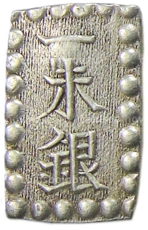 1 шу 1854-1868 года Япония