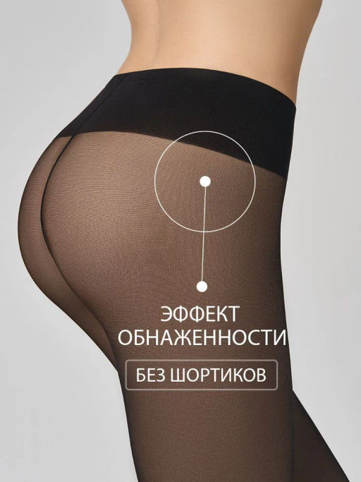 Колготки c заниженной талией Nudo 40 V.B. (50/5) - nero - Omsa фото 3