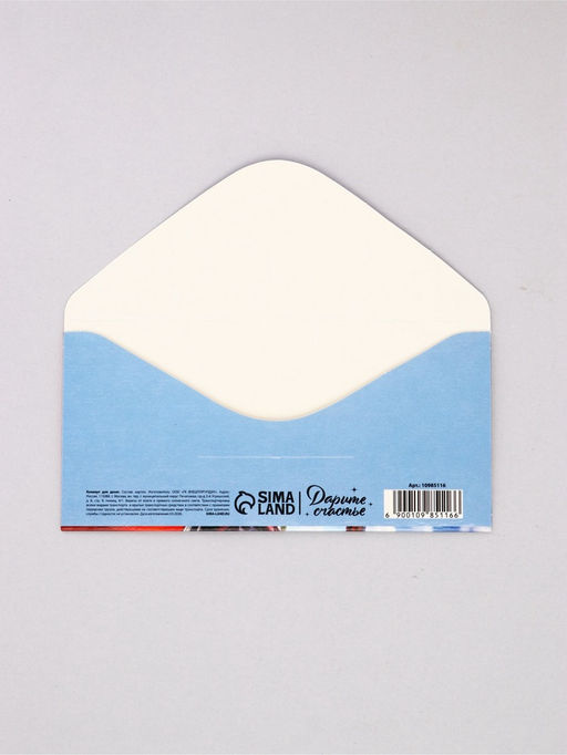 Цена за 10 шт. Конверт для денег «С Днём Рождения», кот-волшебкик,16,5 х 8 см