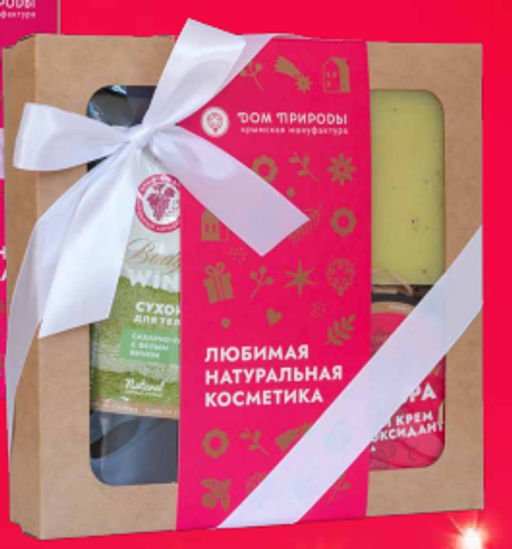 Подарочный набор косметики WINE SPA с белым и красным вином, 500г - Мануфактура дом природы фото 2