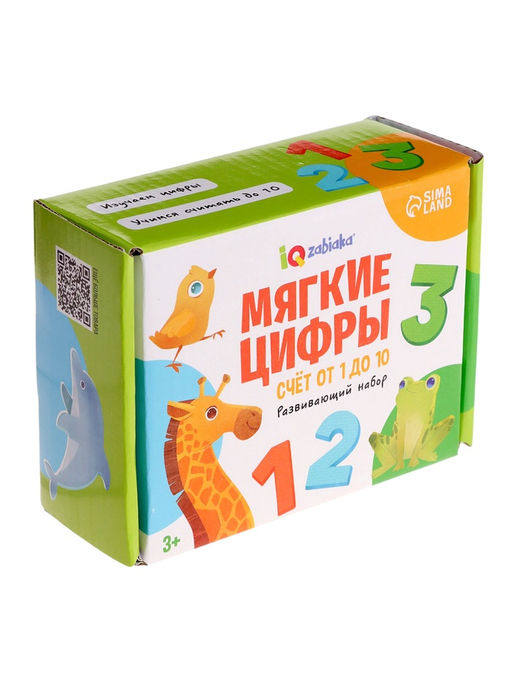 Развивающий набор «Мягкие цифры. Счёт от 1 до 10»