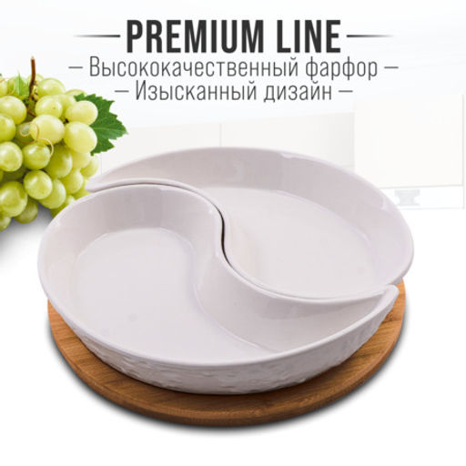 60321 Менажница 2 секции с подставкой LR (х16) - Mayer&boch фото 4