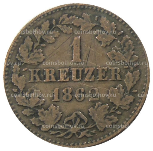 1 крейцер 1862 года Германские государства  Нассау