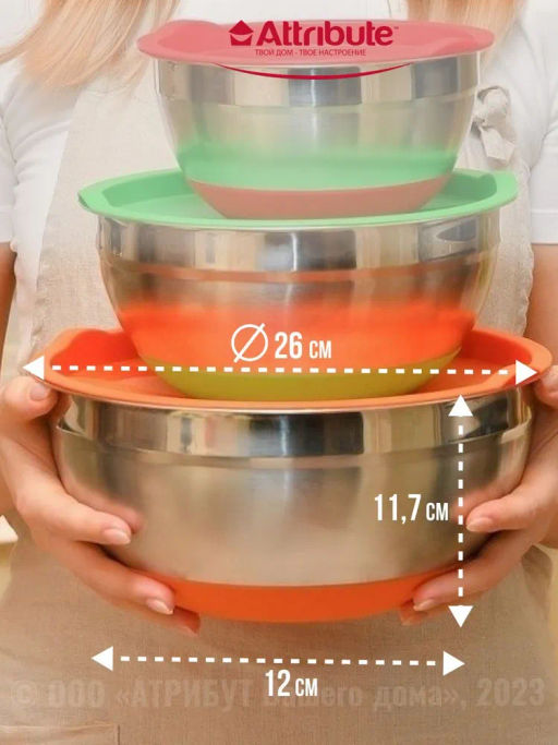 Набор стальных мисок MIX&STORE 3шт, 1.5л+2.4л+3.7л с крышками, силиконовое дно - Attribute фото 21