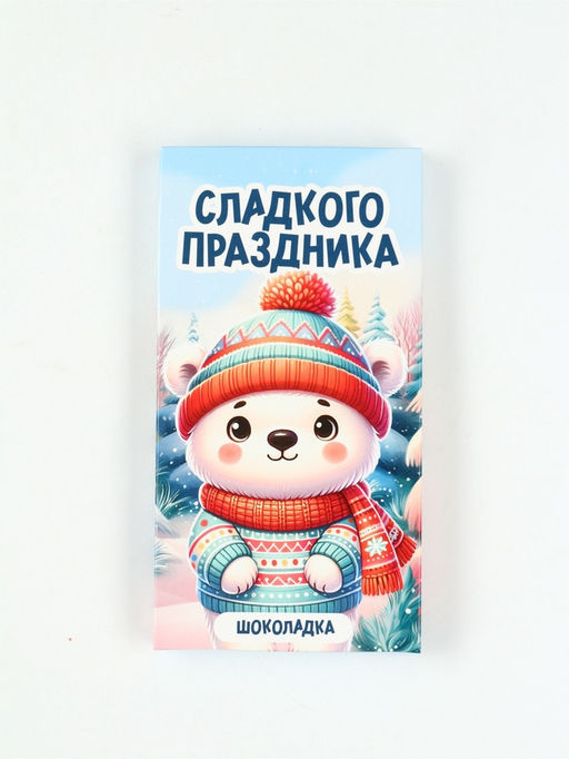 Подарочный набор детский, гифтбокс «Чудес и волшебства в Новом году»