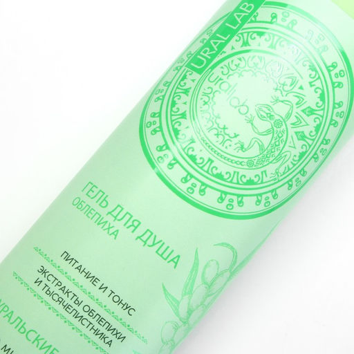 Гель для душа женский с экстрактом облепихи и тысячелистника, 410 мл, URAL LAB фото 4
