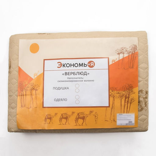 Одеяло Экономь и Я 140*205 см Верблюд, 300г/м.  фото 4