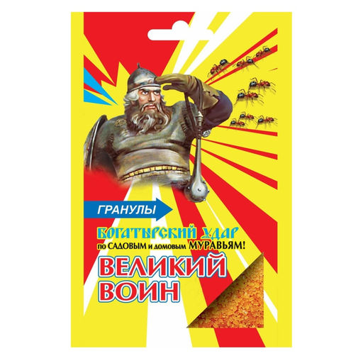 Великий Воин (гранулы 50г) от садовых и домовых муравьев