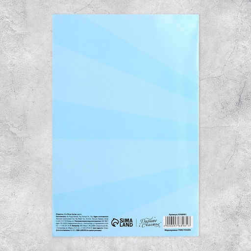 Цена за 5 шт. Объёмная открытка С Днём рождения, пёсик, 12 х 18 см - Дарите счастье фото 7