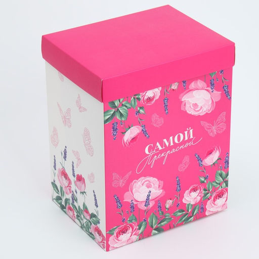 Коробка складная с 3D эффектом Самой прекрасной, 18 х 14 х 23 см - Дарите счастье фото 6