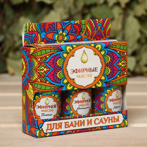 Набор эфирных масел Мята. Апельсин. Пихта косметический, 3 шт по 15 мл - Simaland фото 8