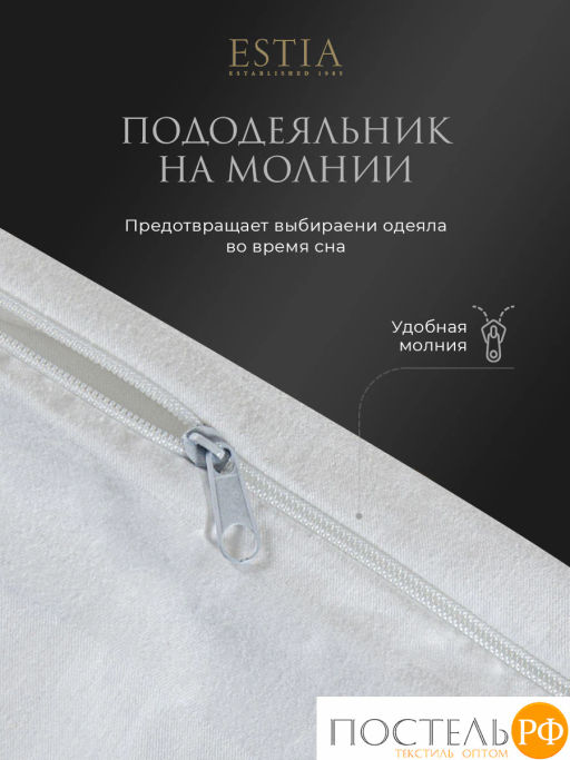 Пододеяльник на молнии ESTIA HOTEL COLLECTION хл/сатин  фото 5