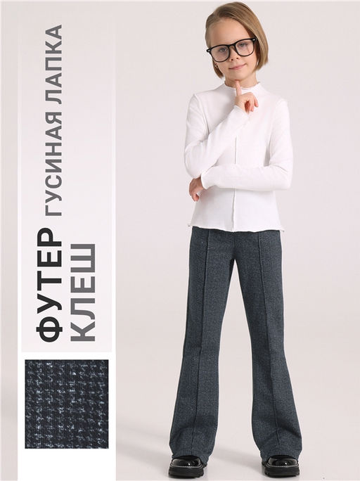 брюки 1ДББ4459258н - Апрель фото 4