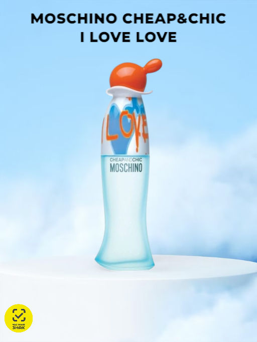 MOSCHINO CHEAP & CHIC I LOVE LOVE lady 100ml edt