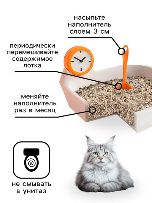Наполнитель минеральный впитывающий Пижон для длинношерстных кошек, 5 л  фото 11