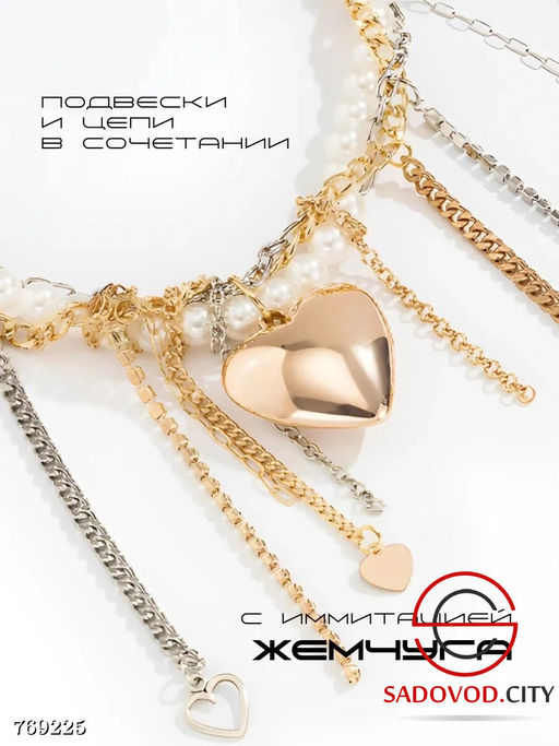 Женское ожерелье с сердечком - Bruno фото 5