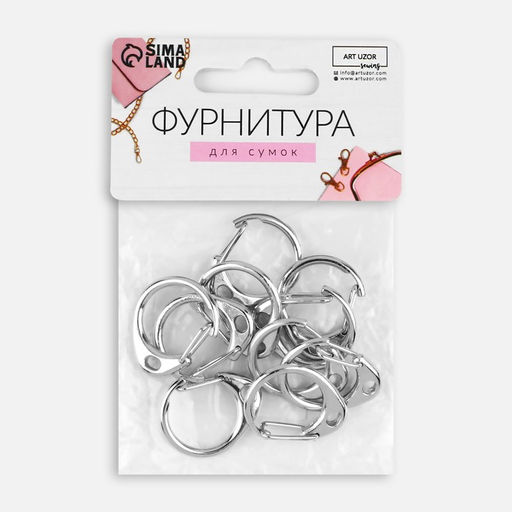 Цена за 2 шт. Карабин металлический Круг, d = 16 мм, 25 20 мм, 10 шт, цвет серебряный - Арт узор фото 4
