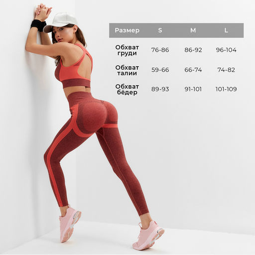 Топ спортивный женский MINAKU: SPORTLY, красный, размер 42 (S)