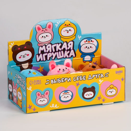 Цена за 6 шт. Мягкая игрушка Вместе веселее, МИКС - Milo toys фото 7