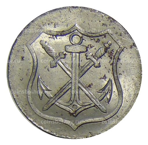 Монета 10 пфеннигов 1919 года Германия  Нотгельд Золинген