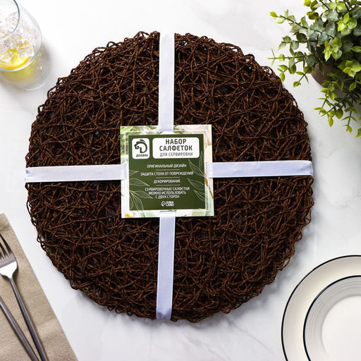 Набор салфеток сервировочных на стол Доляна Одуванчик, 4 шт, d=38 см, цвет коричневый  фото 13