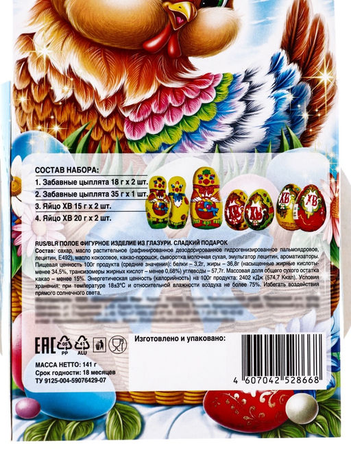 Пасхальный набор, 141 г