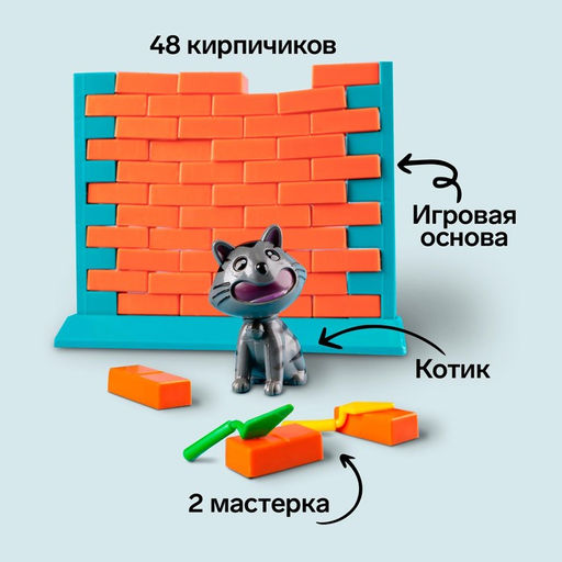 Настольная игра Спаси кота, ловкость - Лас играс kids фото 2