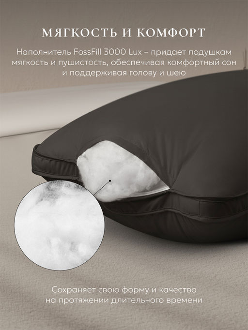 Подушка "ESPERA Comfort 3D graphite", 70х70 ЕС-5940