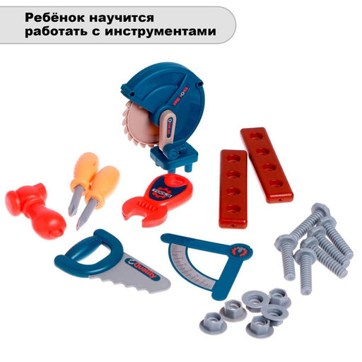 Детская мастерская-чемоданчик Умелец, 21 элемент - Simaland фото 4