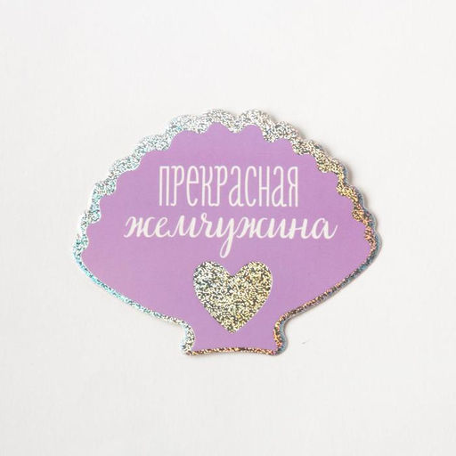 Набор подарочный KAFTAN «I love the sea» носки и аксессуары