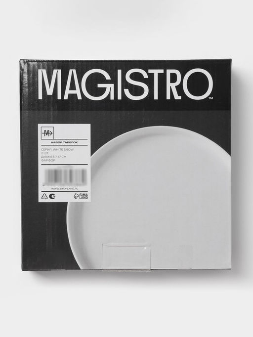 Тарелки Magistro White Snow, набор 2 шт., d=16.5 см, фарфор, белые