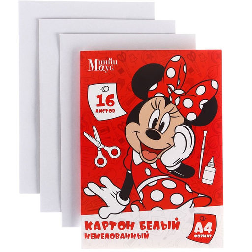 Картон белый, А4, 16 листов, немелованный, односторонний, в папке, 220, г/м², «Минни Маус»