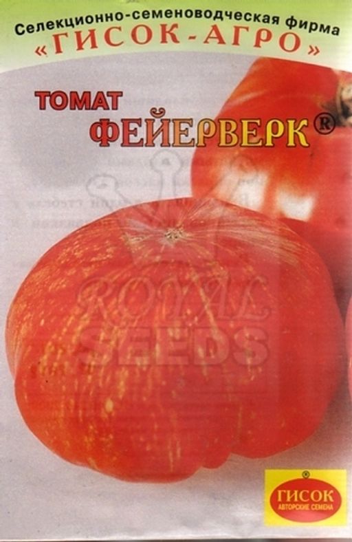 Томаты салют описание сорта фото отзывы