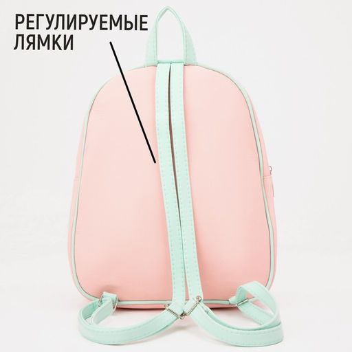 Рюкзак молодежный Young create, 27х10х23 см - Nazamok фото 3